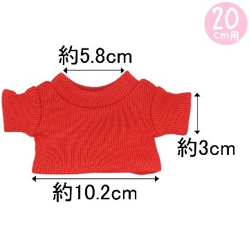 丸首ニットR　15cm/20cmの画像