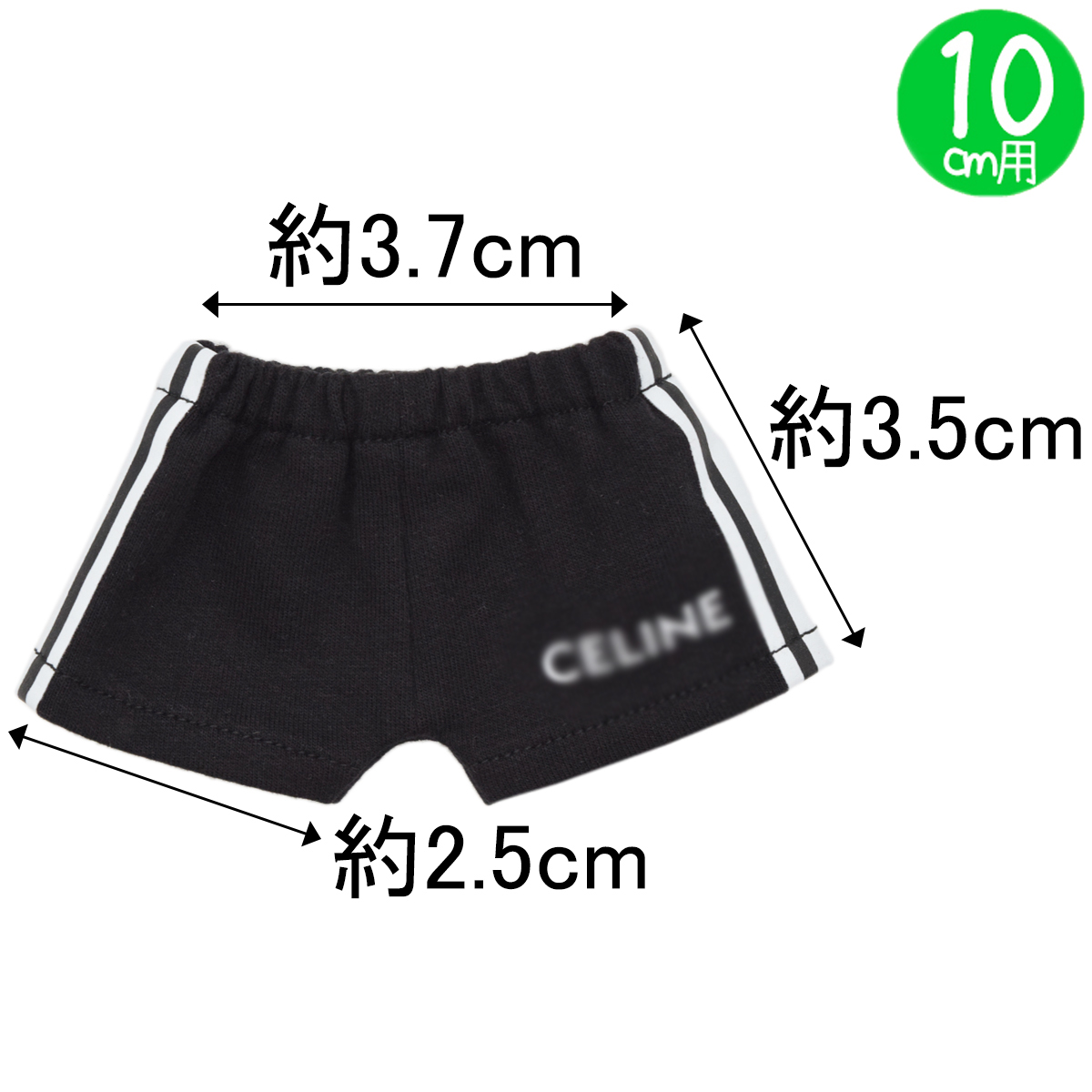 トレパンCE　10cm/15cm/20cmの画像