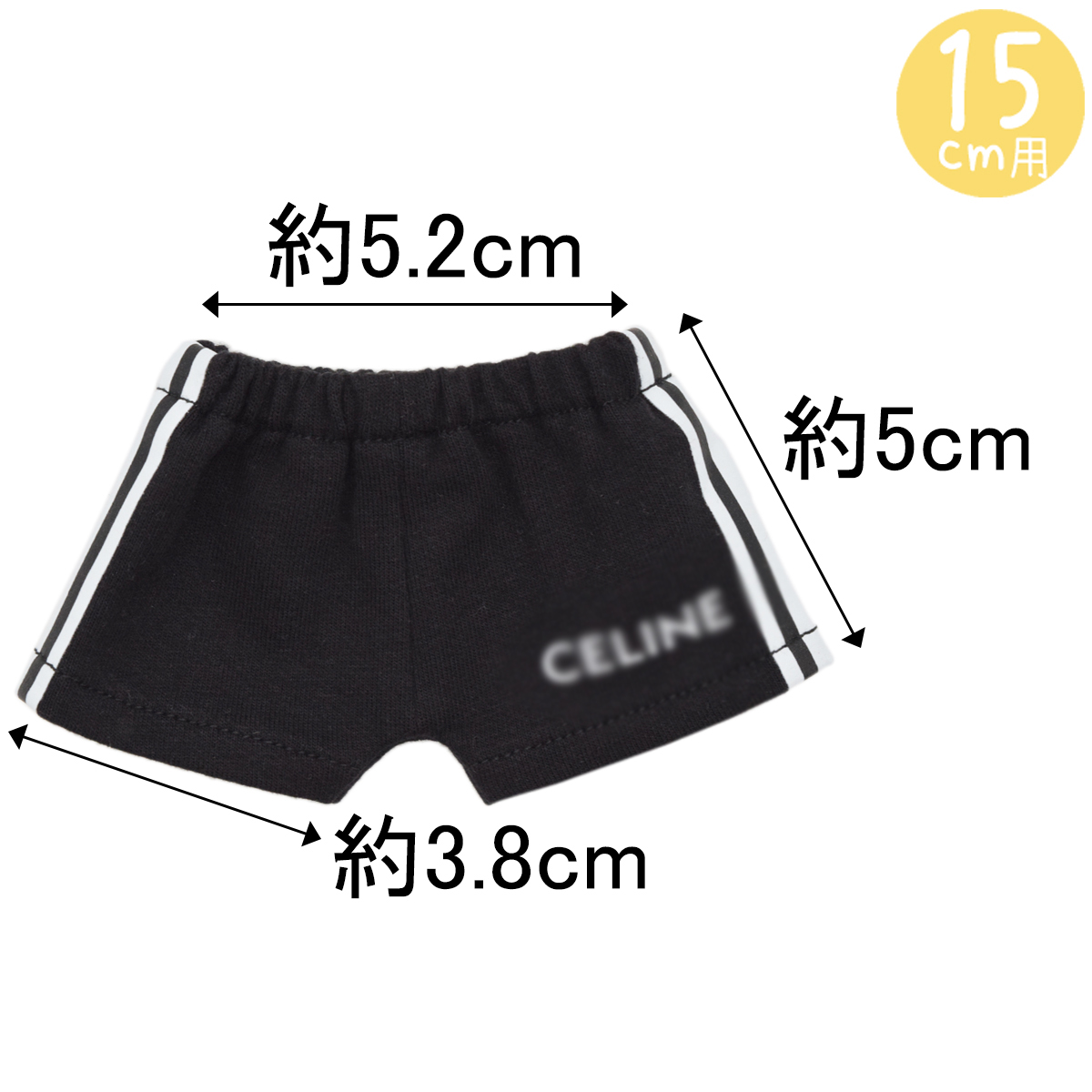 トレパンCE　10cm/15cm/20cmの画像