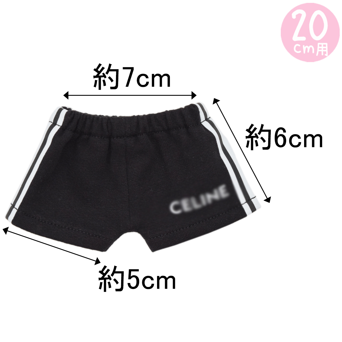 トレパンCE　10cm/15cm/20cmの画像