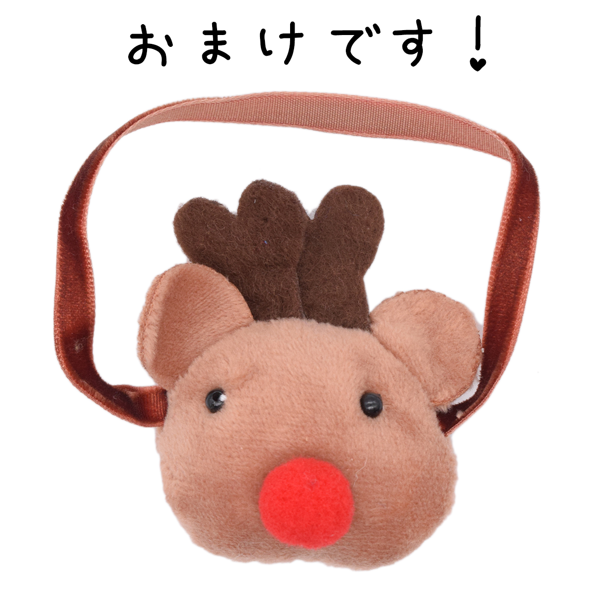 おでかけセット🎄　20cmの画像