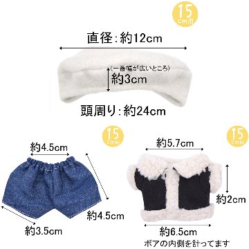 ベレー帽＆ムートンコート3点セット　15cm/20cmの画像
