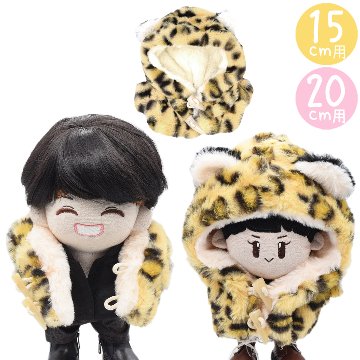 ファーコート🐆15cm/20cm兼用の画像
