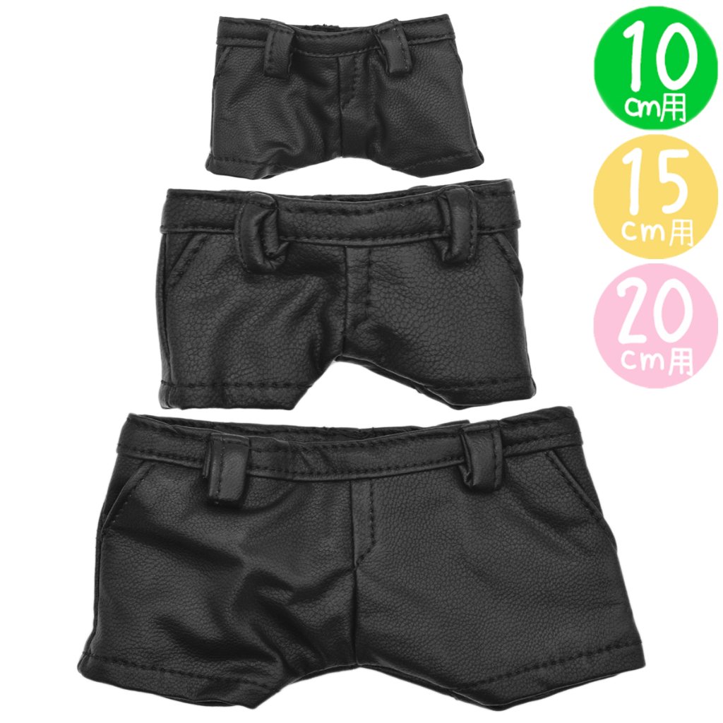 レザー風パンツ(ベルトループ)10cm/15cm/20cmの画像