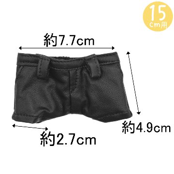 レザー風パンツ(ベルトループ)10cm/15cm/20cmの画像