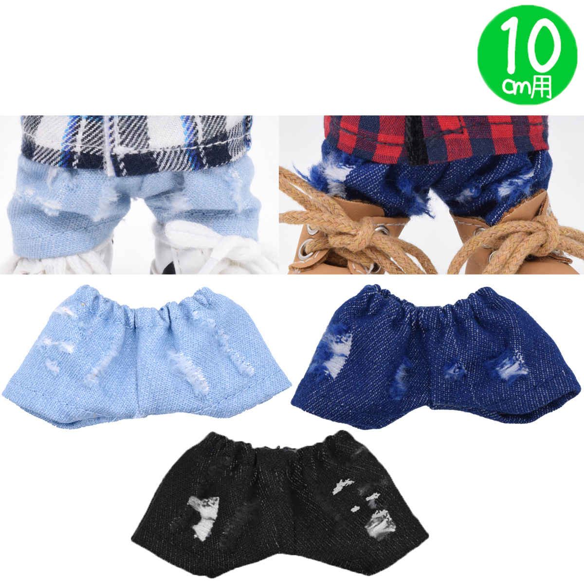 ダメージデニム　10cmの画像
