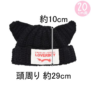 アニマルビーニー　10cm/15cm/20cmの画像