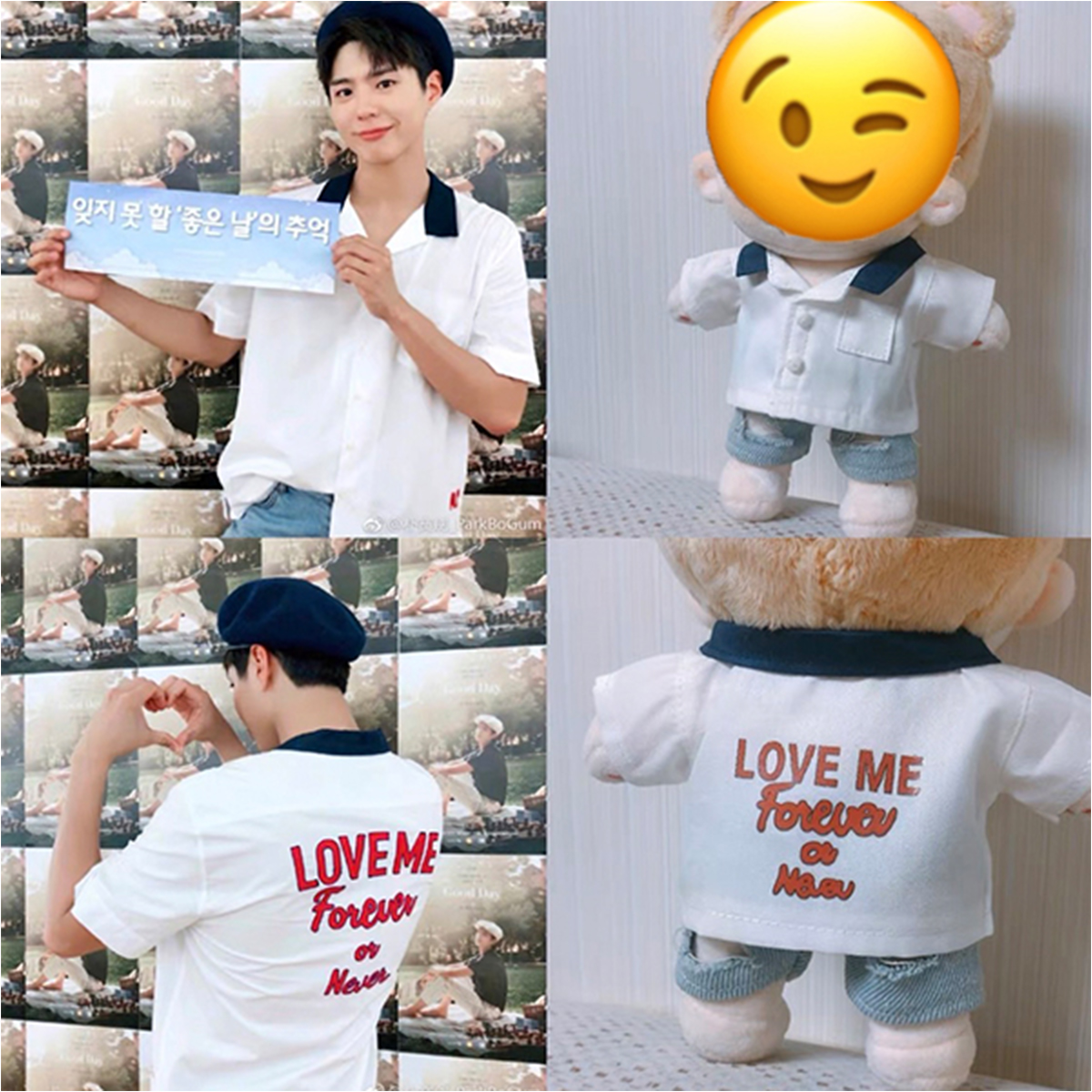 【在庫販売】パク♡ボゴムの画像