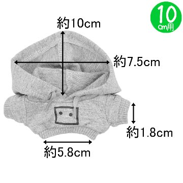 グレーフーディ　10cm/15cm/20cmの画像