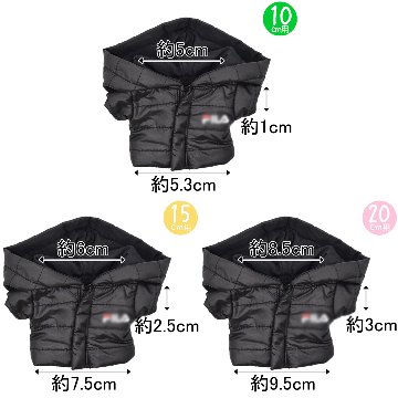 ダウンコートFI　10cm/15cm/20cmの画像