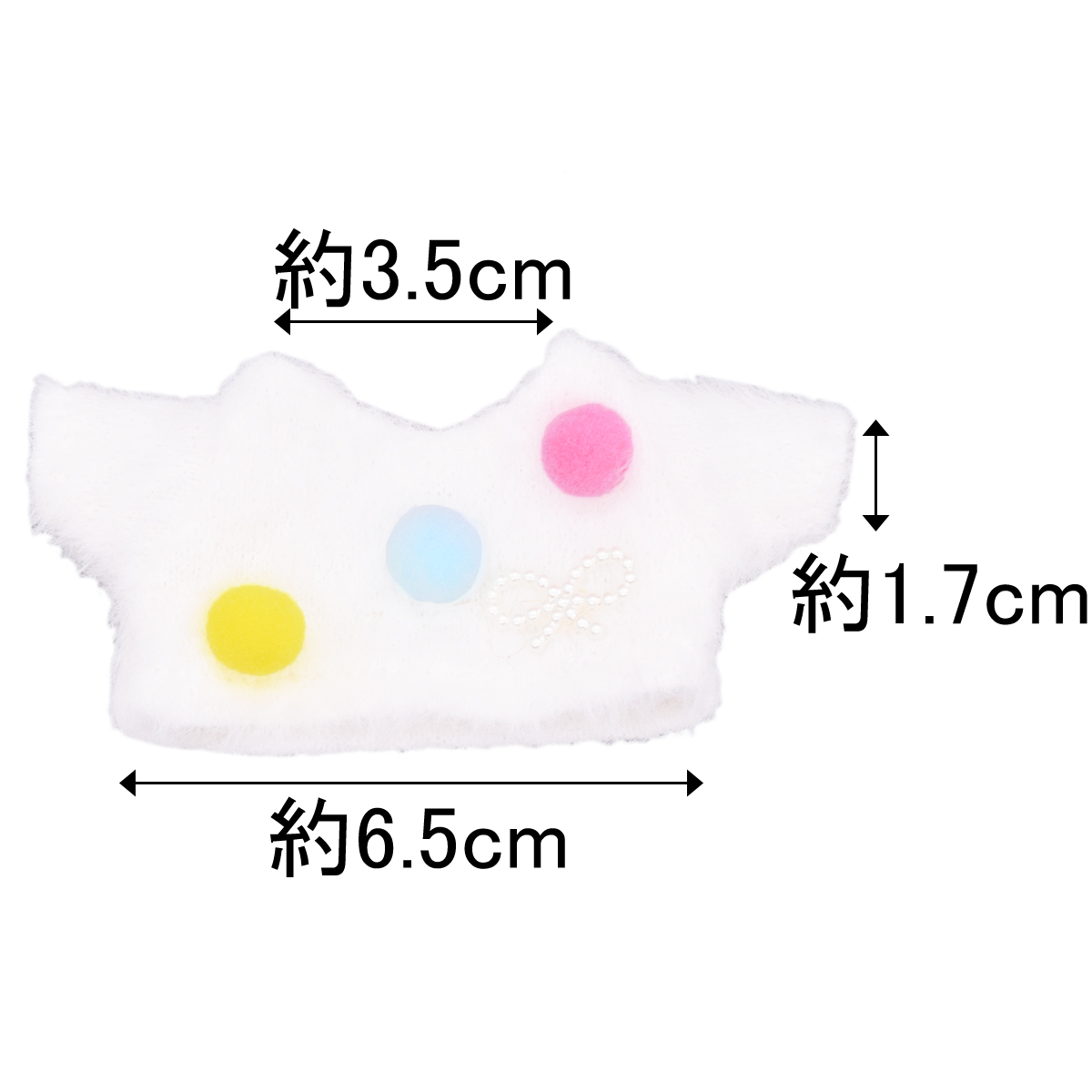 ふあふあ♡3点セット　10cmの画像