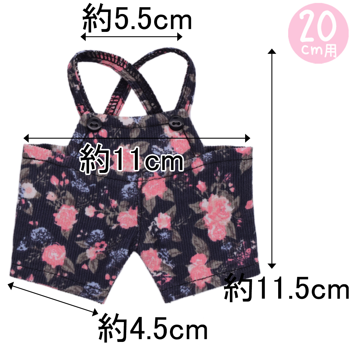 フラワーサロペット　15cm/20cmの画像