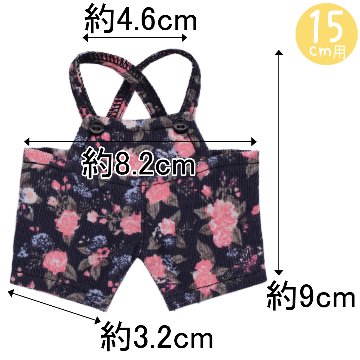 フラワーサロペット　15cm/20cmの画像