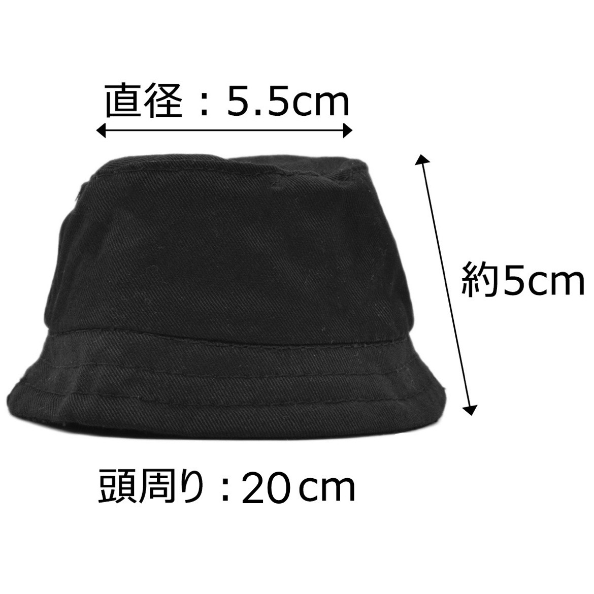 バケハ　10cmの画像