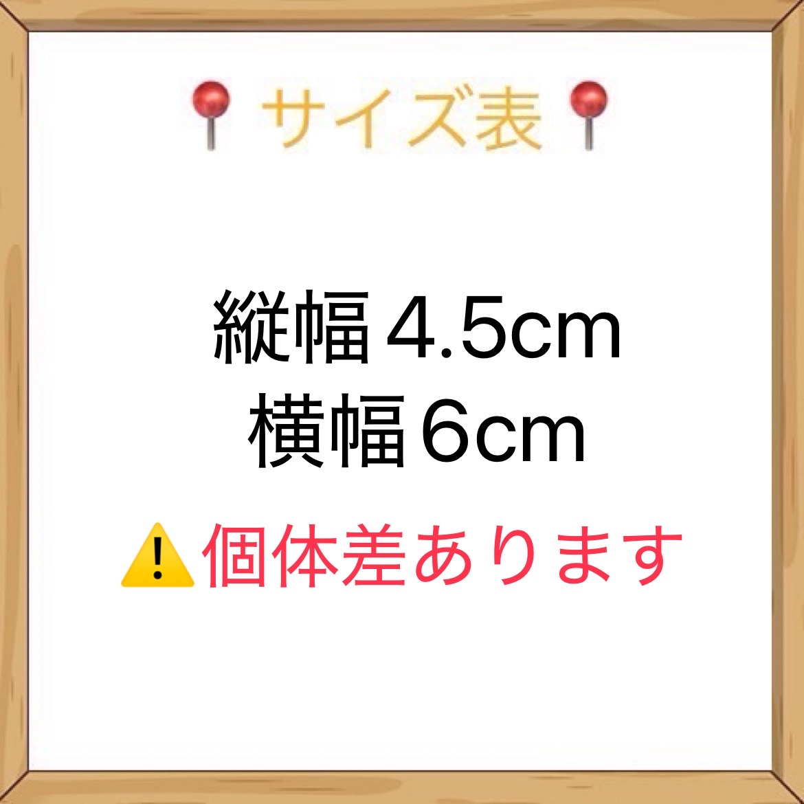 無地Tシャツ10cmの画像