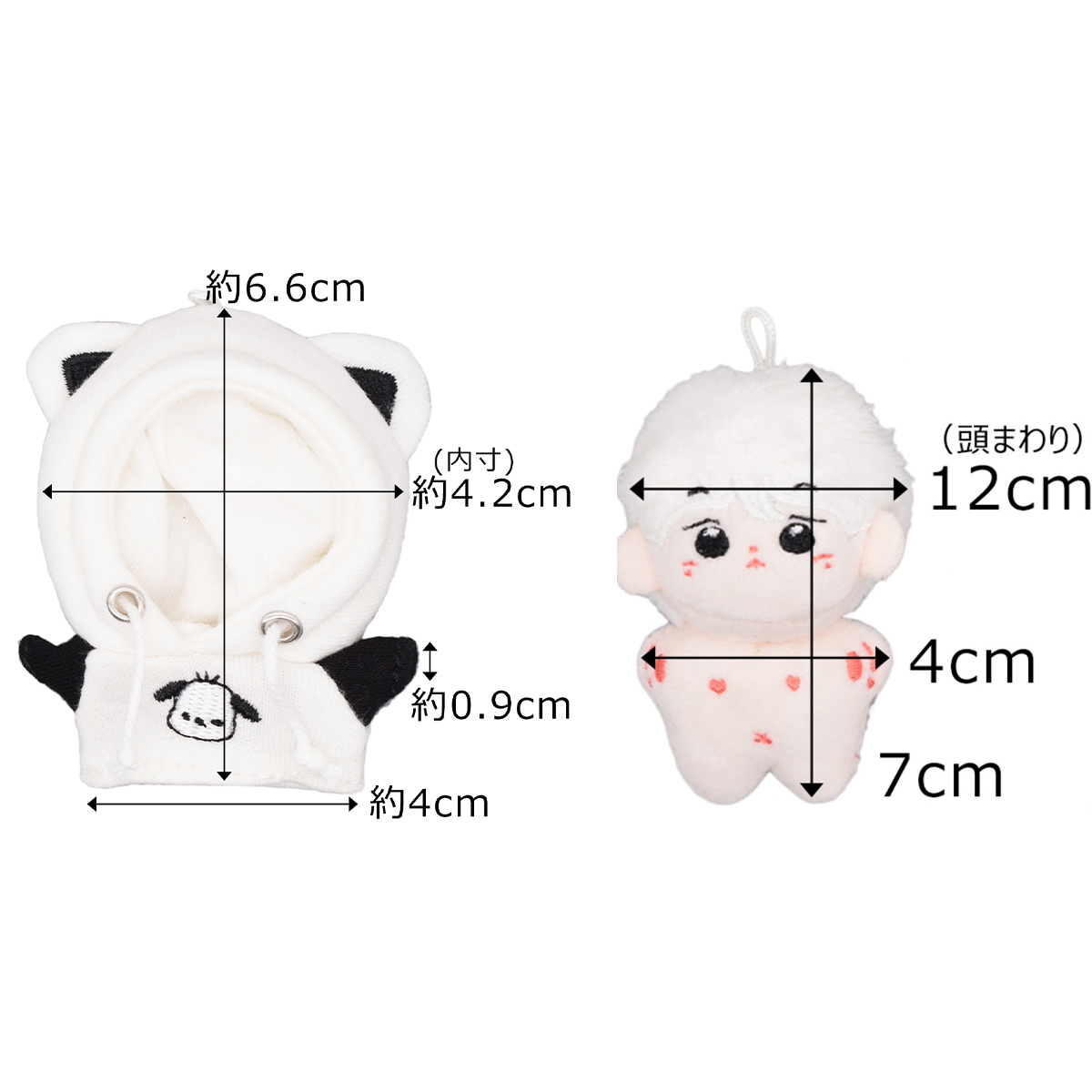 アニマルフーディ　5cm.7cm兼用の画像