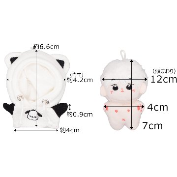 アニマルフーディ　5cm.7cm兼用の画像