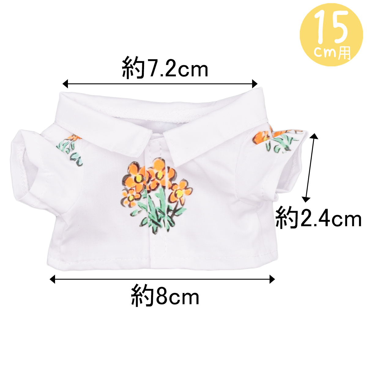 ホワイトフラワーシャツ💐10cm/15cm/20cmの画像