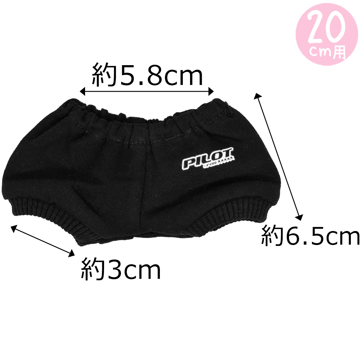 セットアップSKZ　10cm/15cm/20cmの画像