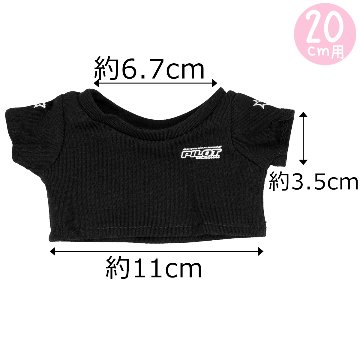 セットアップSKZ　10cm/15cm/20cmの画像