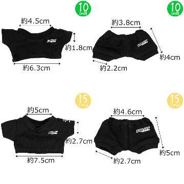 セットアップSKZ　10cm/15cm/20cmの画像