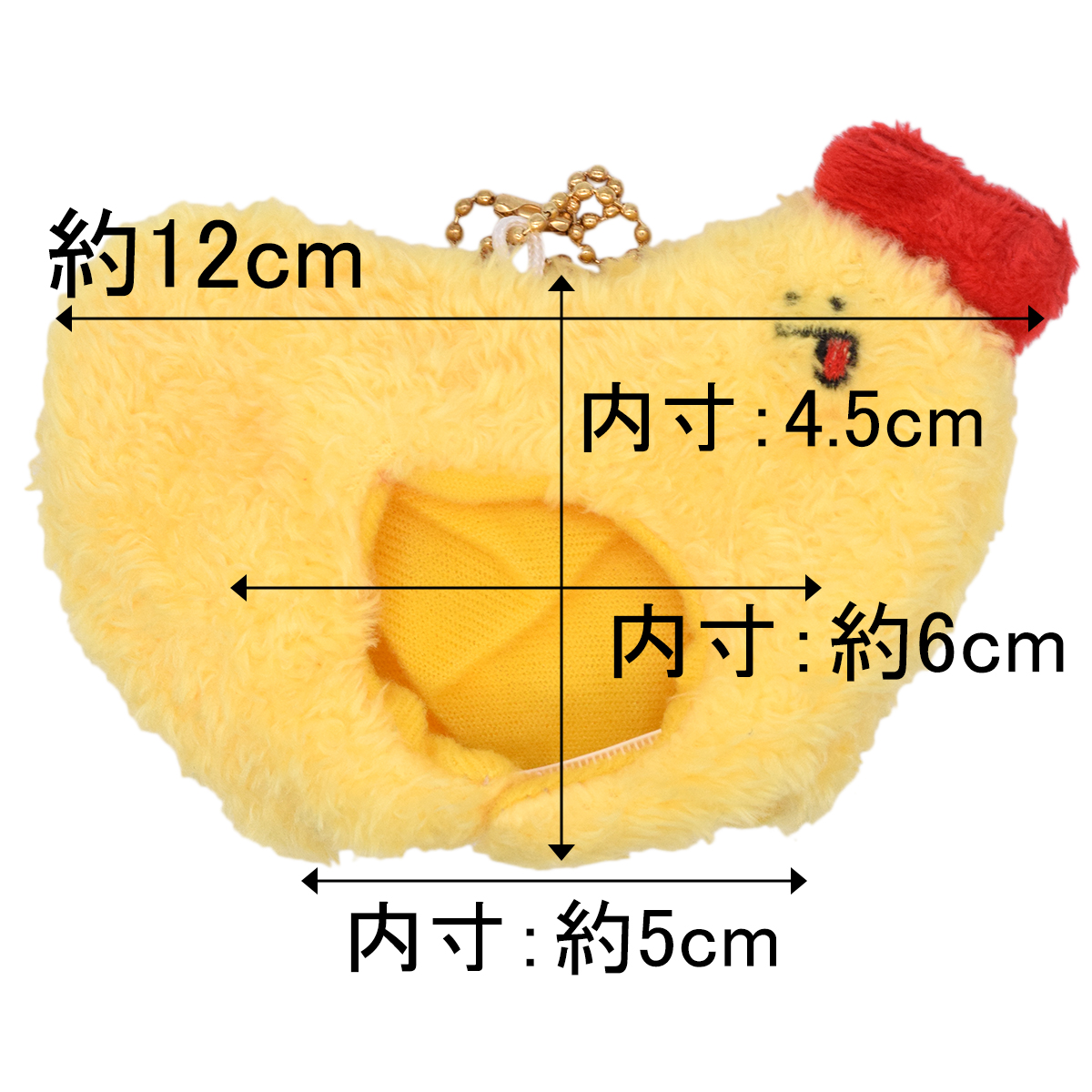 キャラクターチャーム　5cm.7cm兼用の画像