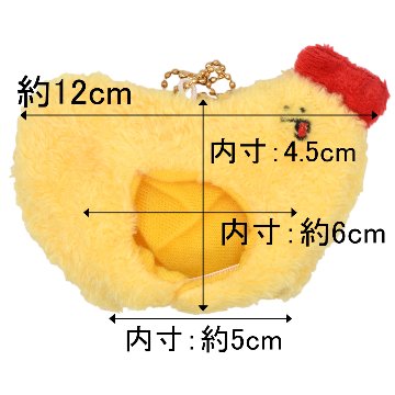 キャラクターチャーム　5cm.7cm兼用の画像
