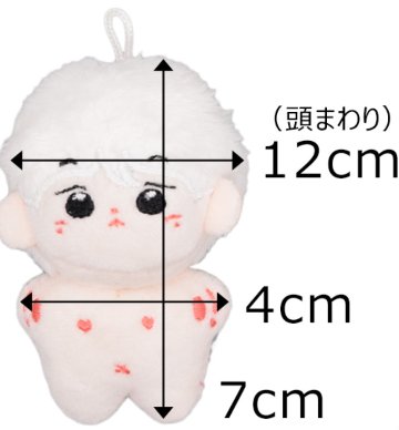 キャラクターチャーム　5cm.7cm兼用の画像