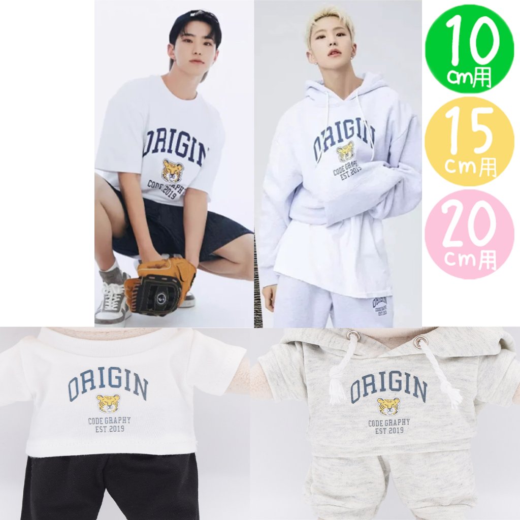 セットアップ🐯　10cm/15cm/20cmの画像