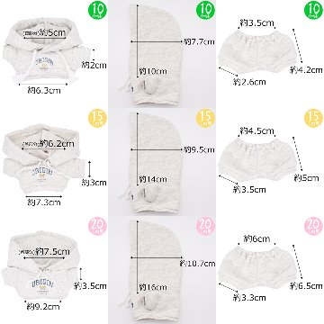 セットアップ🐯　10cm/15cm/20cmの画像