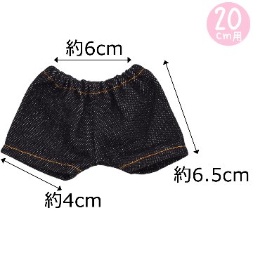 デニムパンツ♡20cmの画像