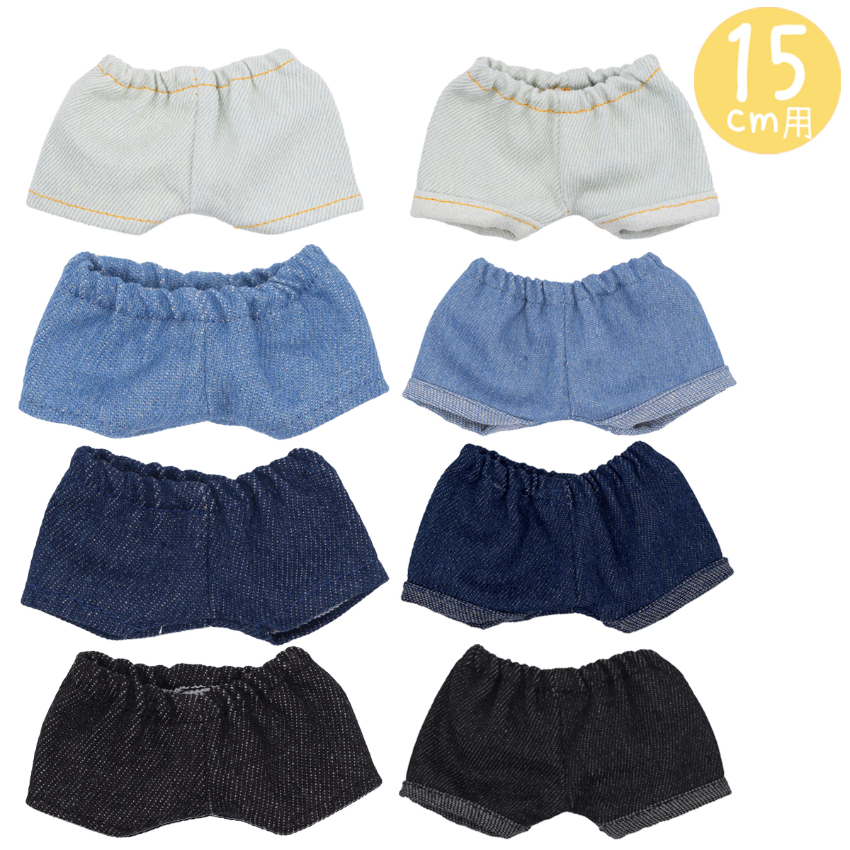 デニムパンツ♡ロールアップ15cmの画像