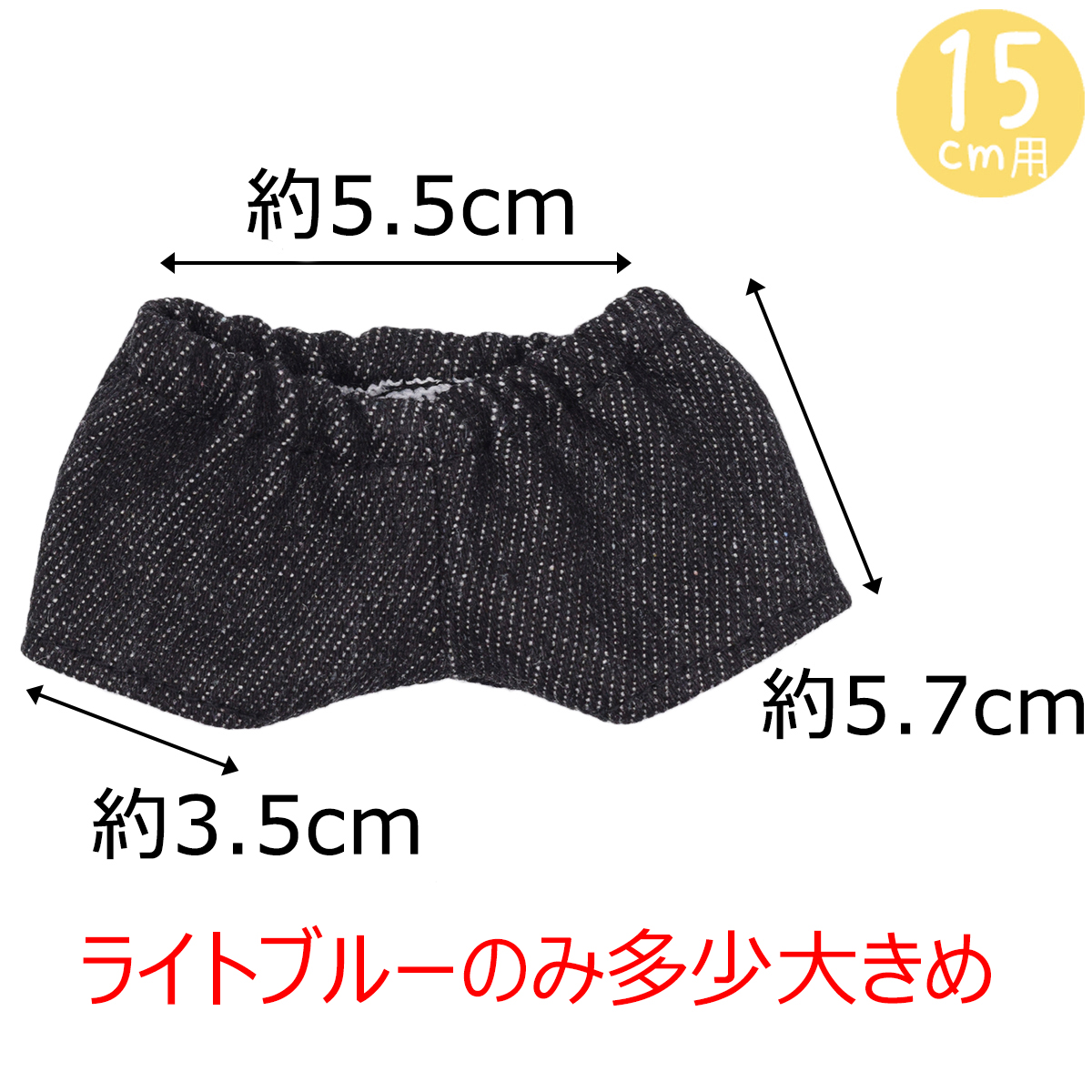 デニムパンツ♡ロールアップ15cmの画像