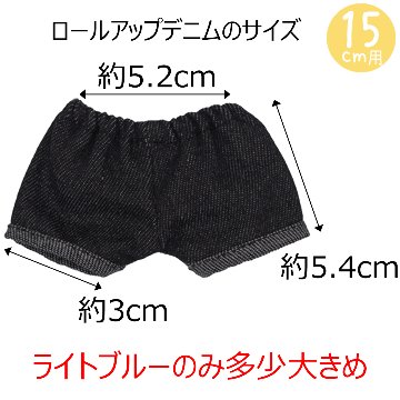 デニムパンツ♡ロールアップ15cmの画像