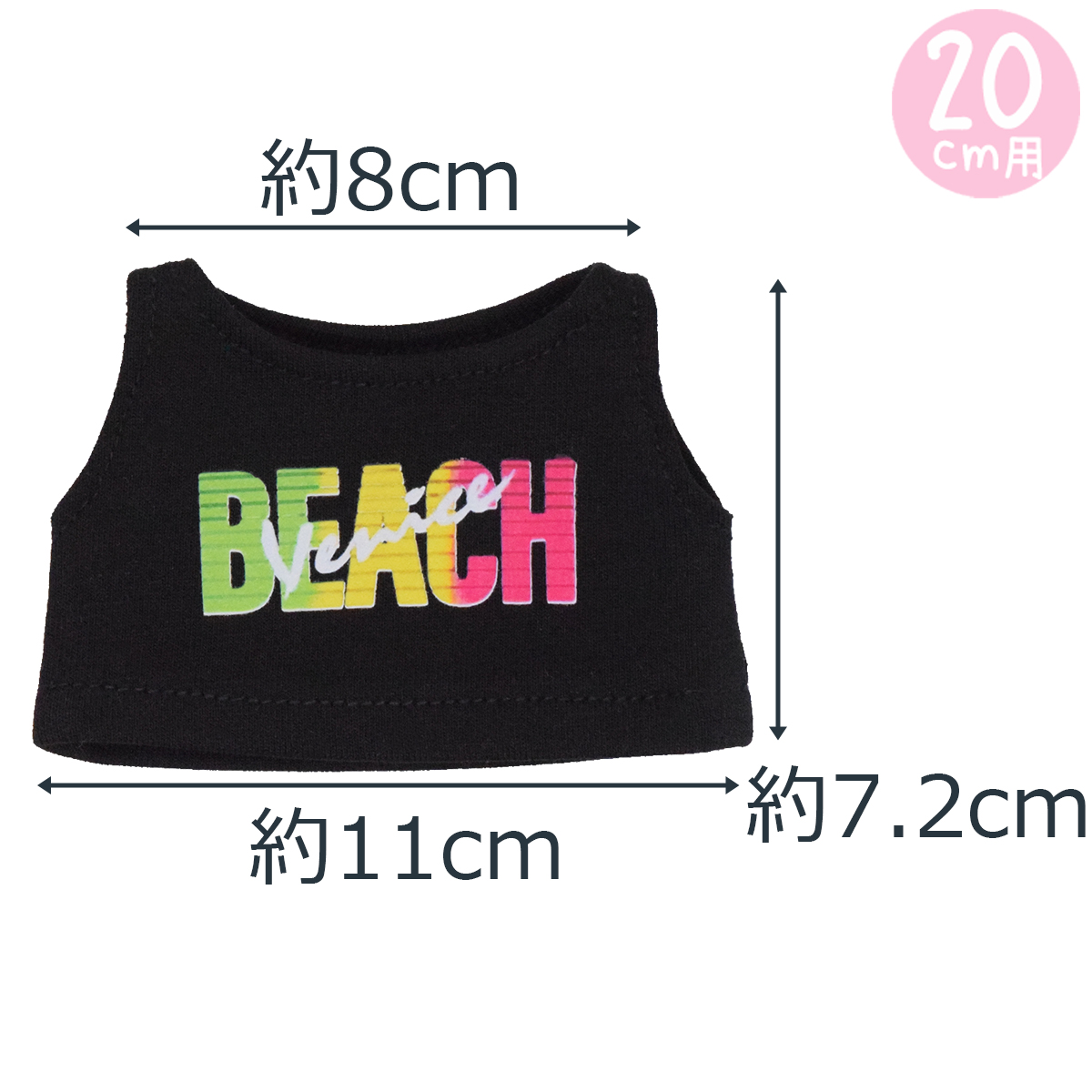 BEACHタンク　10cm/15cm/20cmの画像