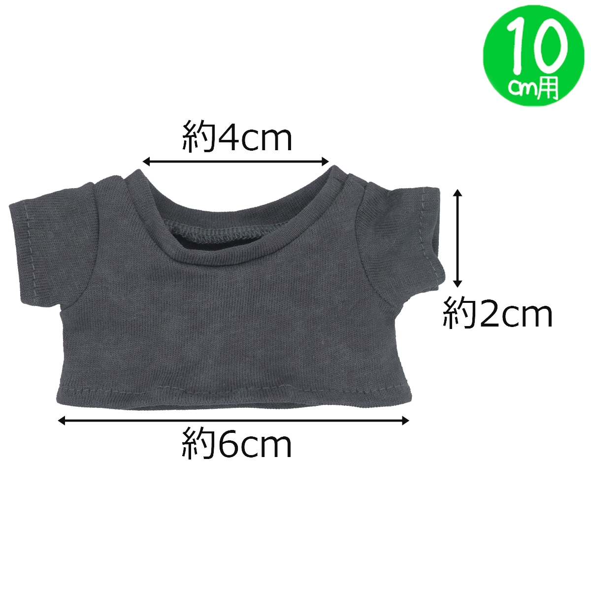 アースカラーTシャツ　10cm/15cm/20cmの画像