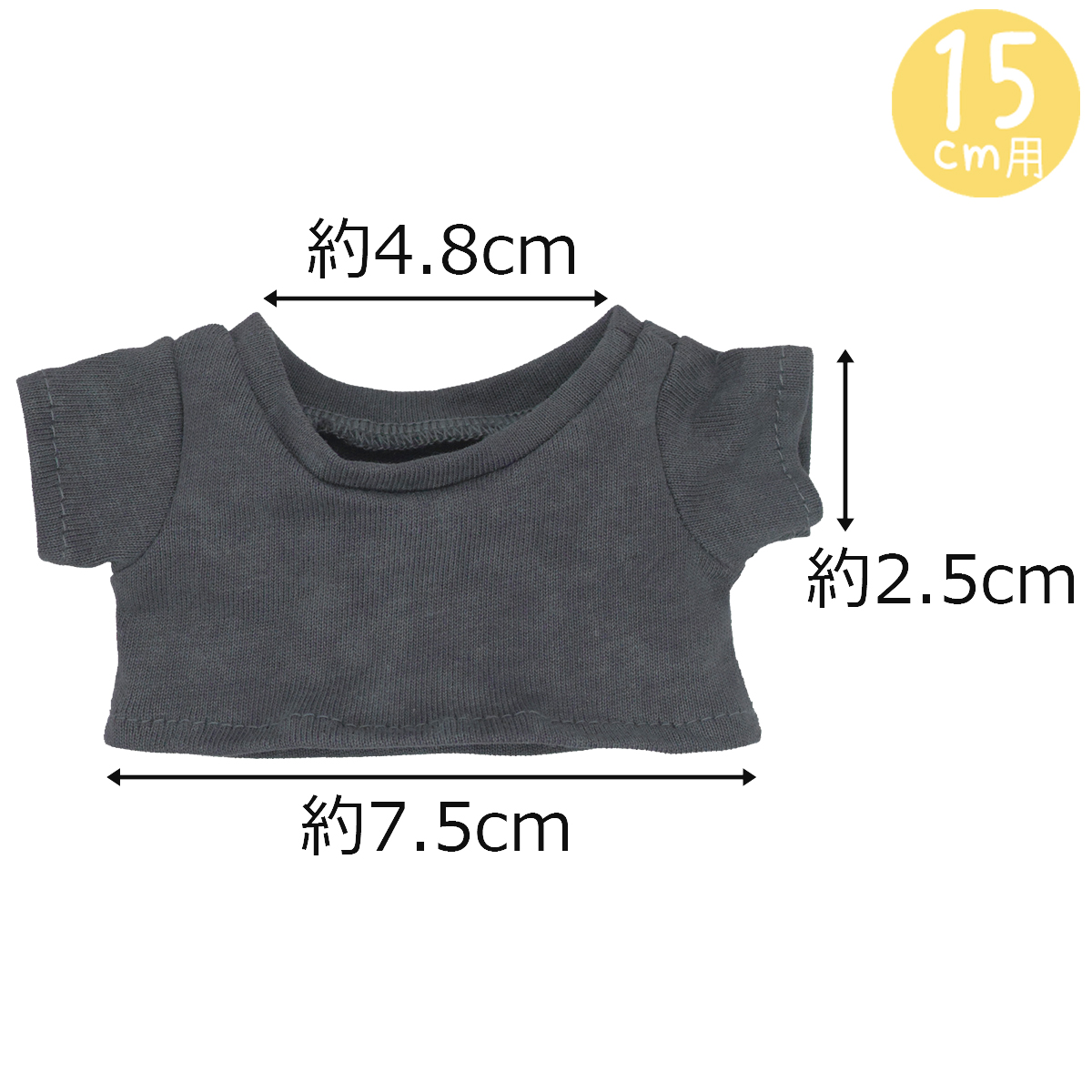 アースカラーTシャツ　10cm/15cm/20cmの画像