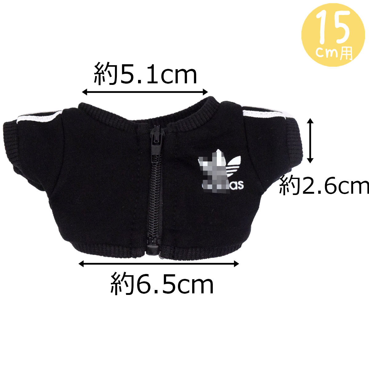 ブラックジャージセットA　10cm/15cm/20cmの画像