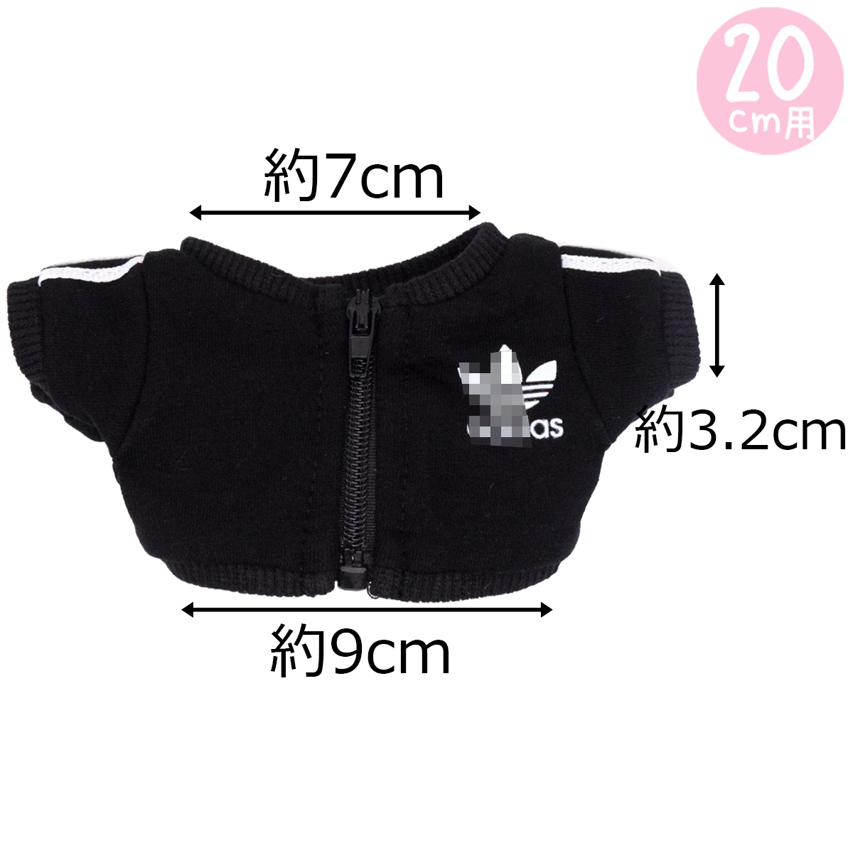 ブラックジャージセットA　10cm/15cm/20cmの画像