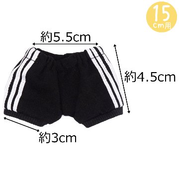 ブラックジャージセットA　10cm/15cm/20cmの画像