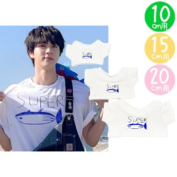 スーパーツナTシャツ　10cm/15cm/20cmの画像