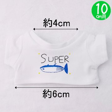 スーパーツナTシャツ　10cm/15cm/20cmの画像