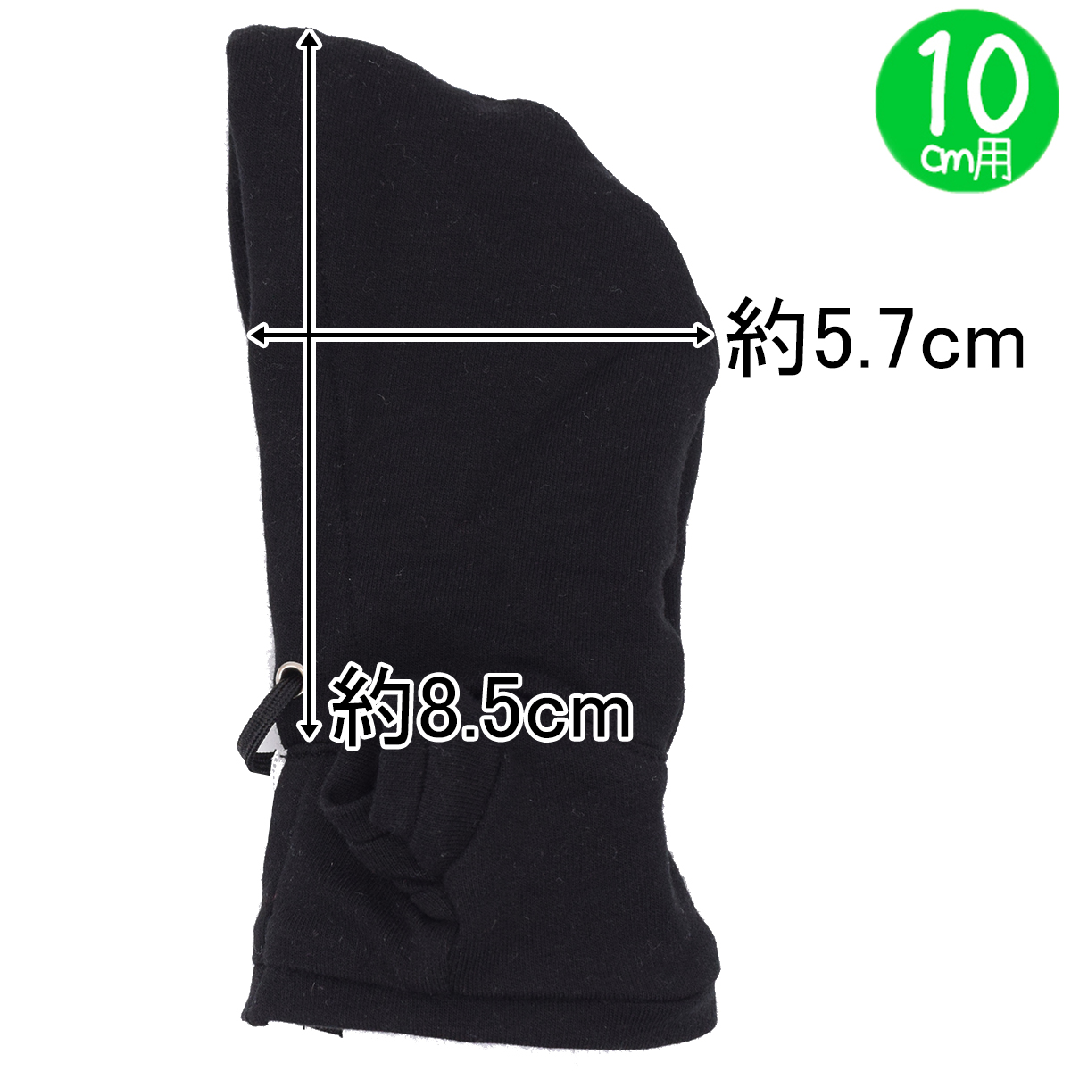 ジップアップフーディ　10cm/15cmの画像