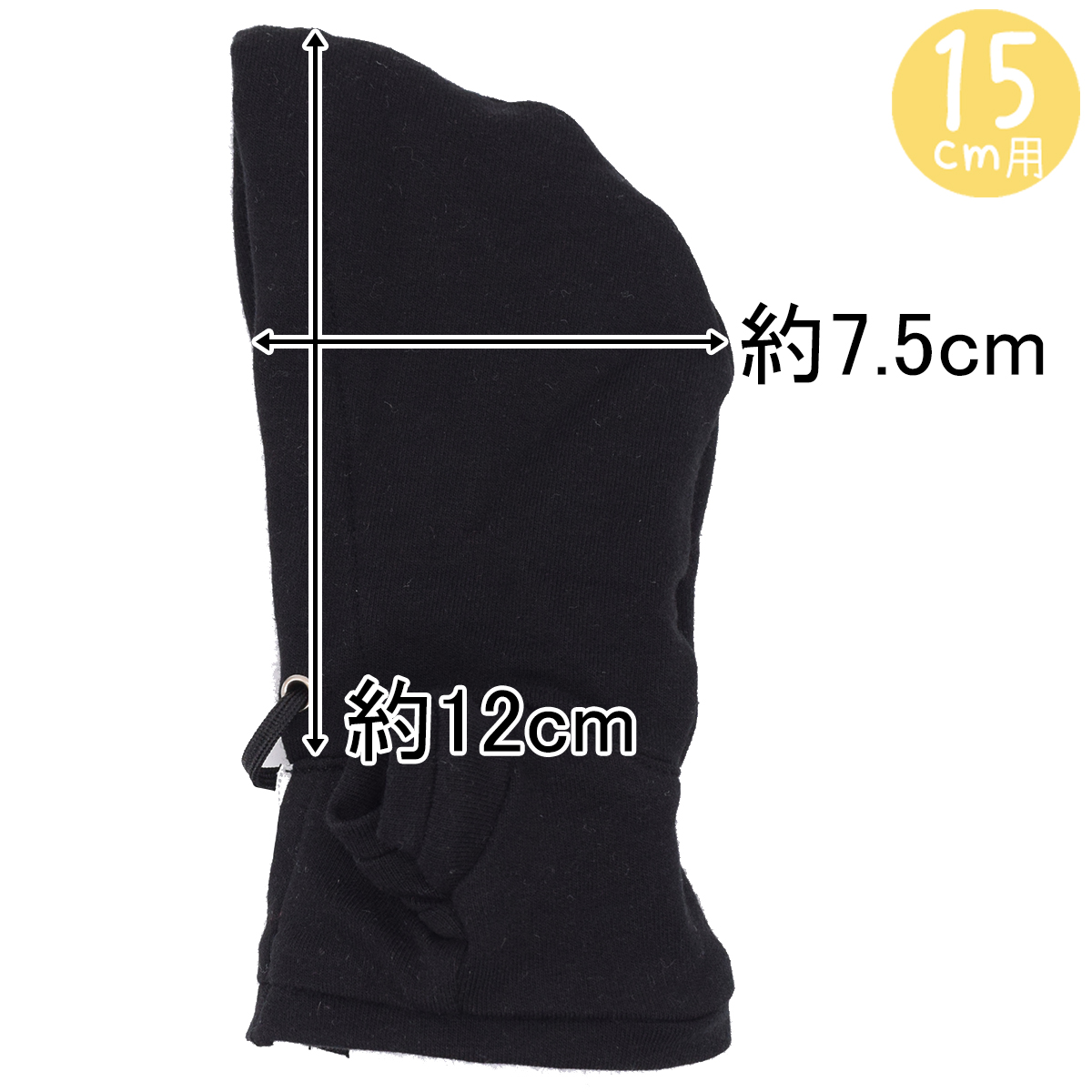 ジップアップフーディ　10cm/15cmの画像