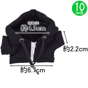ジップアップフーディ　10cm/15cmの画像