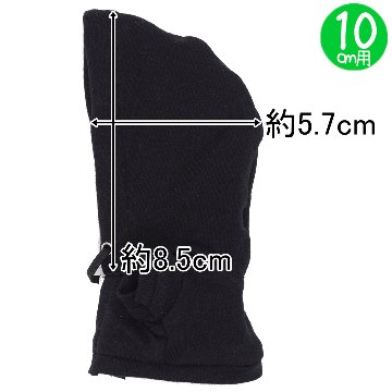 ジップアップフーディ　10cm/15cmの画像
