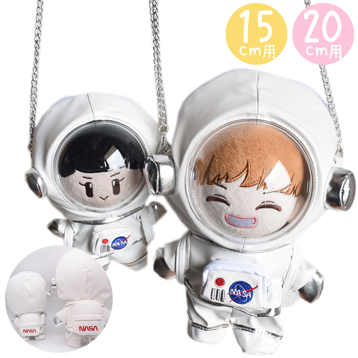 JINJINIドール15cm 宇宙飛行士 JINJINIドール15cm 宇宙飛行士
