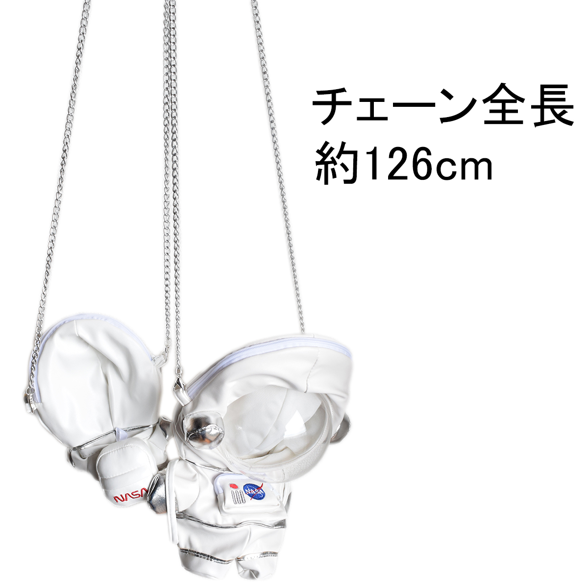 宇宙飛行士セット🚀☆彡15cm/20cmの画像