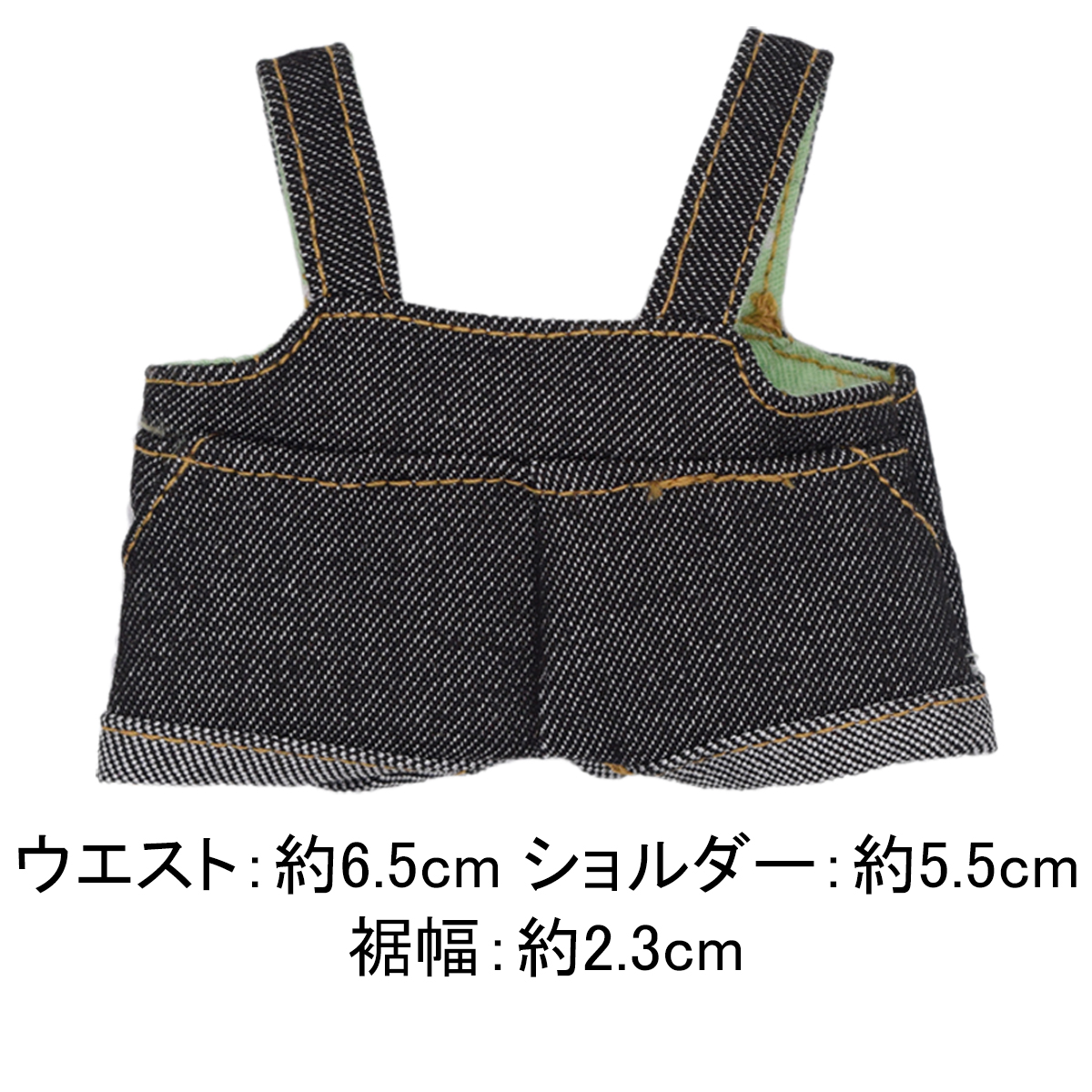 デニムサロペット　10cmの画像