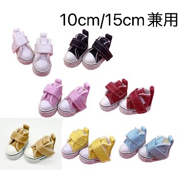 スニーカー👟テープタイプ　10cm/15cm兼用の画像